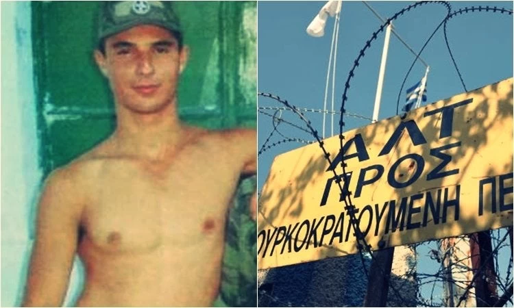 Δολοφονία Στέλιου Παναγή: 23 χρόνια από την εν ψυχρώ δολοφονία του εθνοφρουρού από τουρκικά πυρά